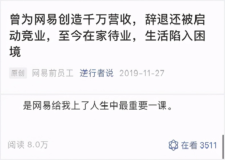 竞业禁止协议,竞业禁止协议什么意思