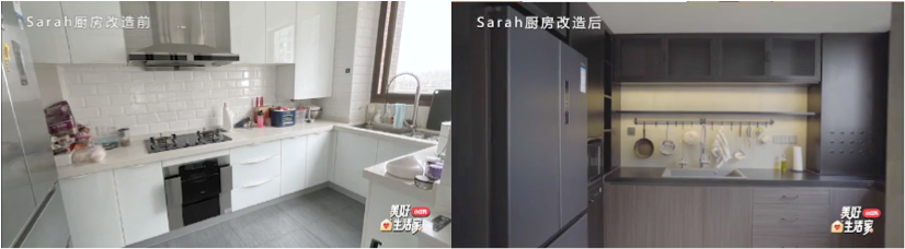 小红书「美好生活家」——这届厨房真能装