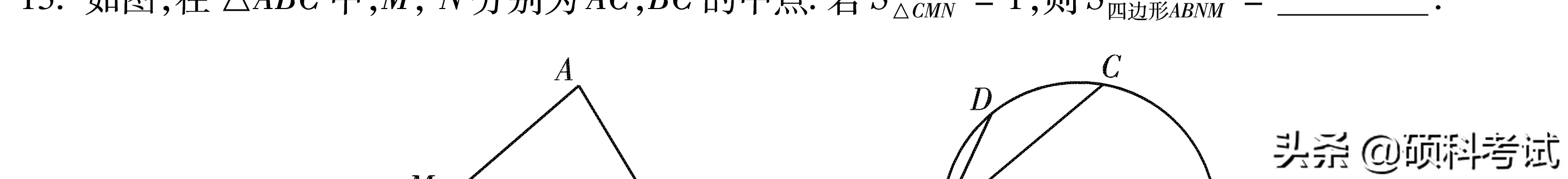 北京历年中考数学试卷及答案，给孩子练练吧，收藏好！
