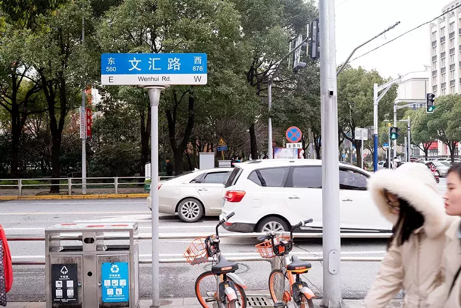 文汇路，松江大学城的美食聚集地！（上）