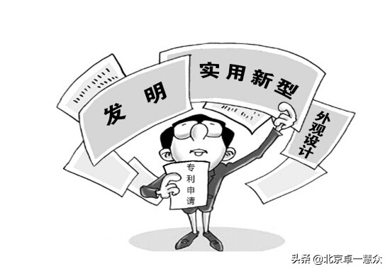 「北京卓一慧眾知識產權」發明專利號查詢的辦法有哪些？