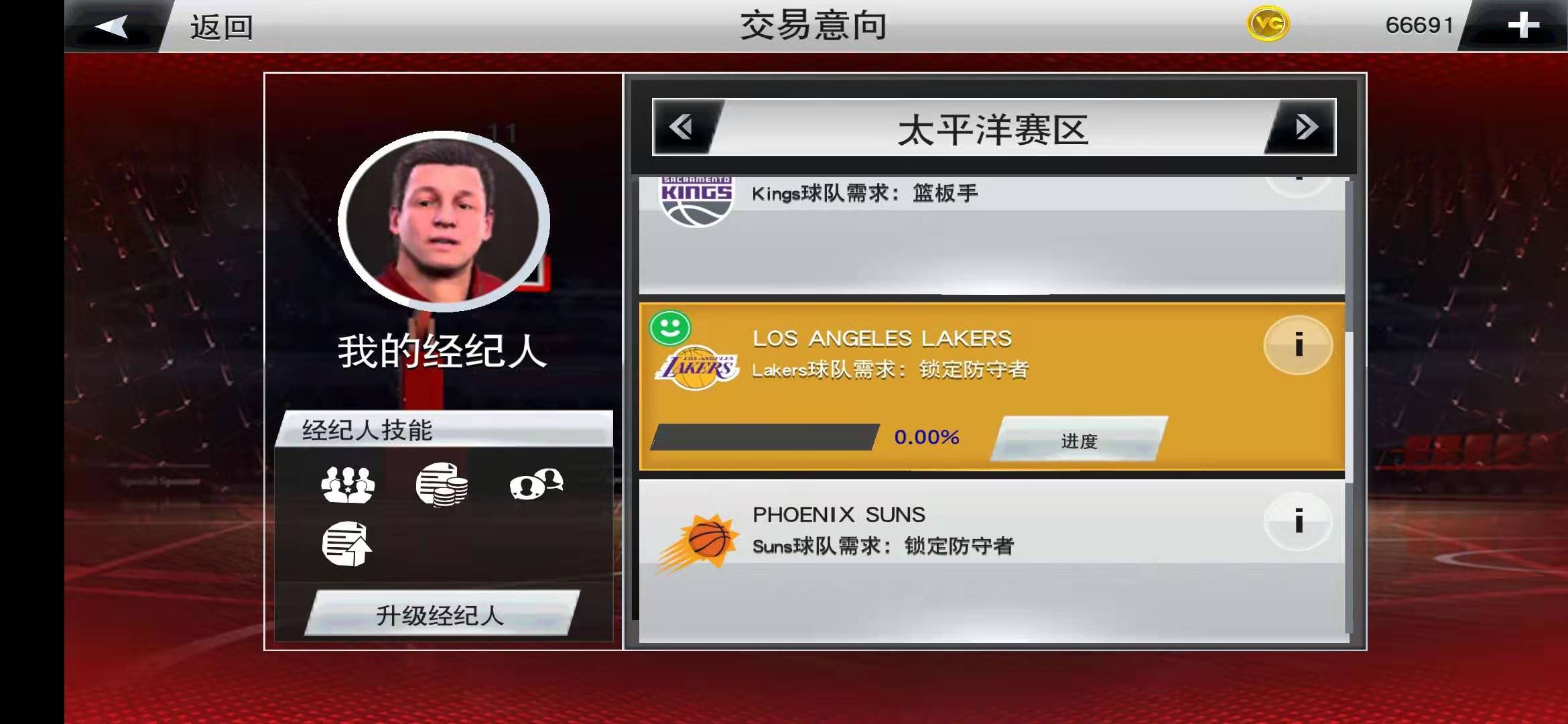 nba十美分为什么叫十美分(萌新如何玩好NBA2K20手机版？快来学习这些小技巧（第二弹）)