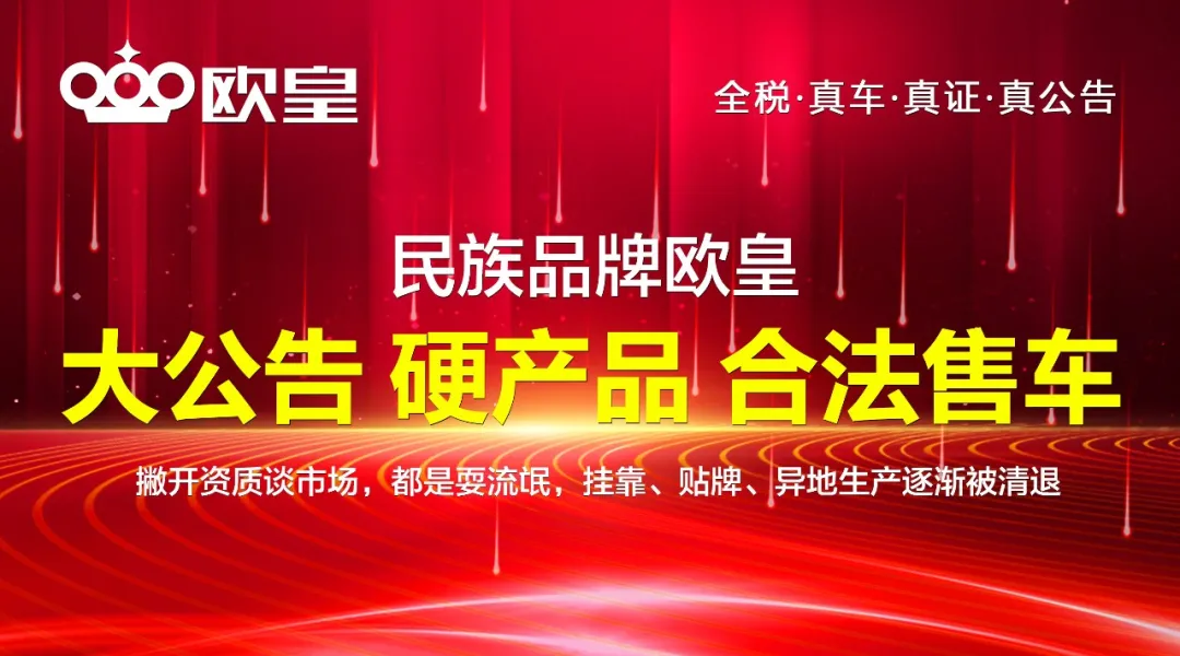 能上牌的电动三轮车，雅迪、宗申、五羊、金彭等，最近都有新动作