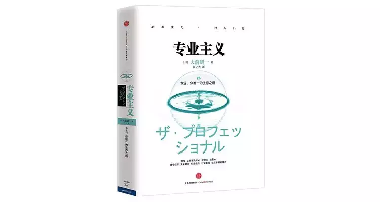 中信出版最畅销的60本经典好书大盘点