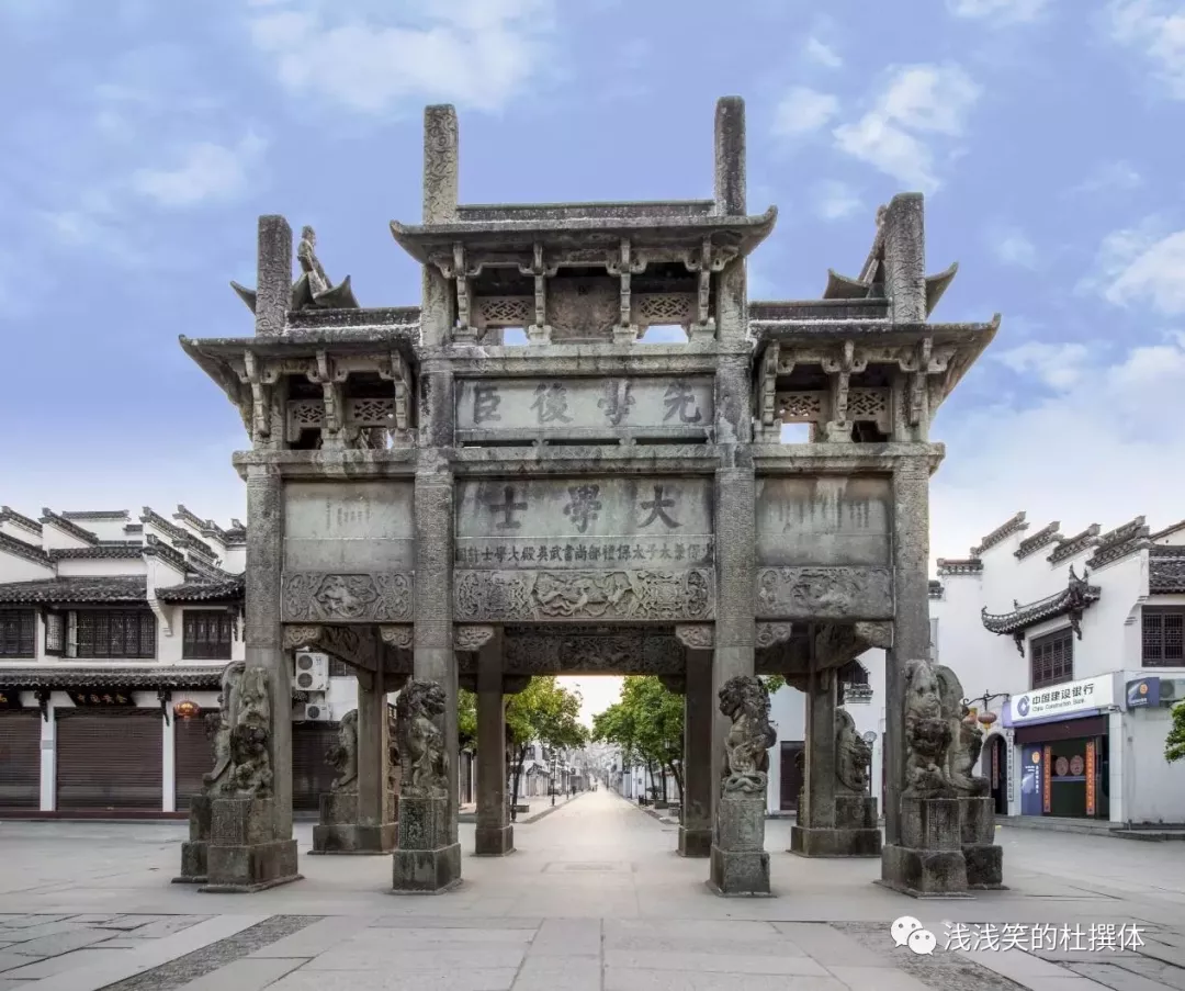 一生痴绝处，无梦到徽州的古徽州究竟是什么样的？