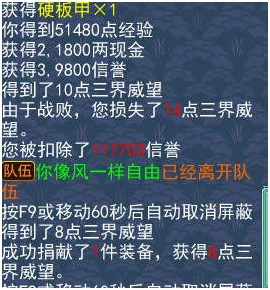 《神武3》电脑版：日常杀生肖入不敷出，青河道长脚下到底有什么