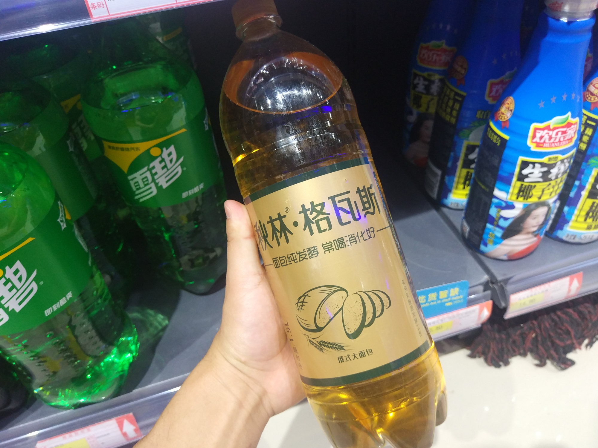 曾经风靡校园的饮料，现在仍然在售，是90后的最爱，你喝过几种呢