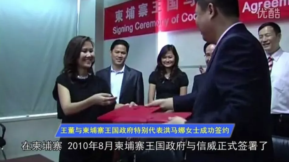 骗走国家280亿，坑惨15万人！比贾跃亭更狠的大忽悠，终于倒了