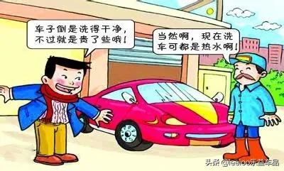 汽車保養花了多少冤枉錢?其實這些保養真沒必要經常做