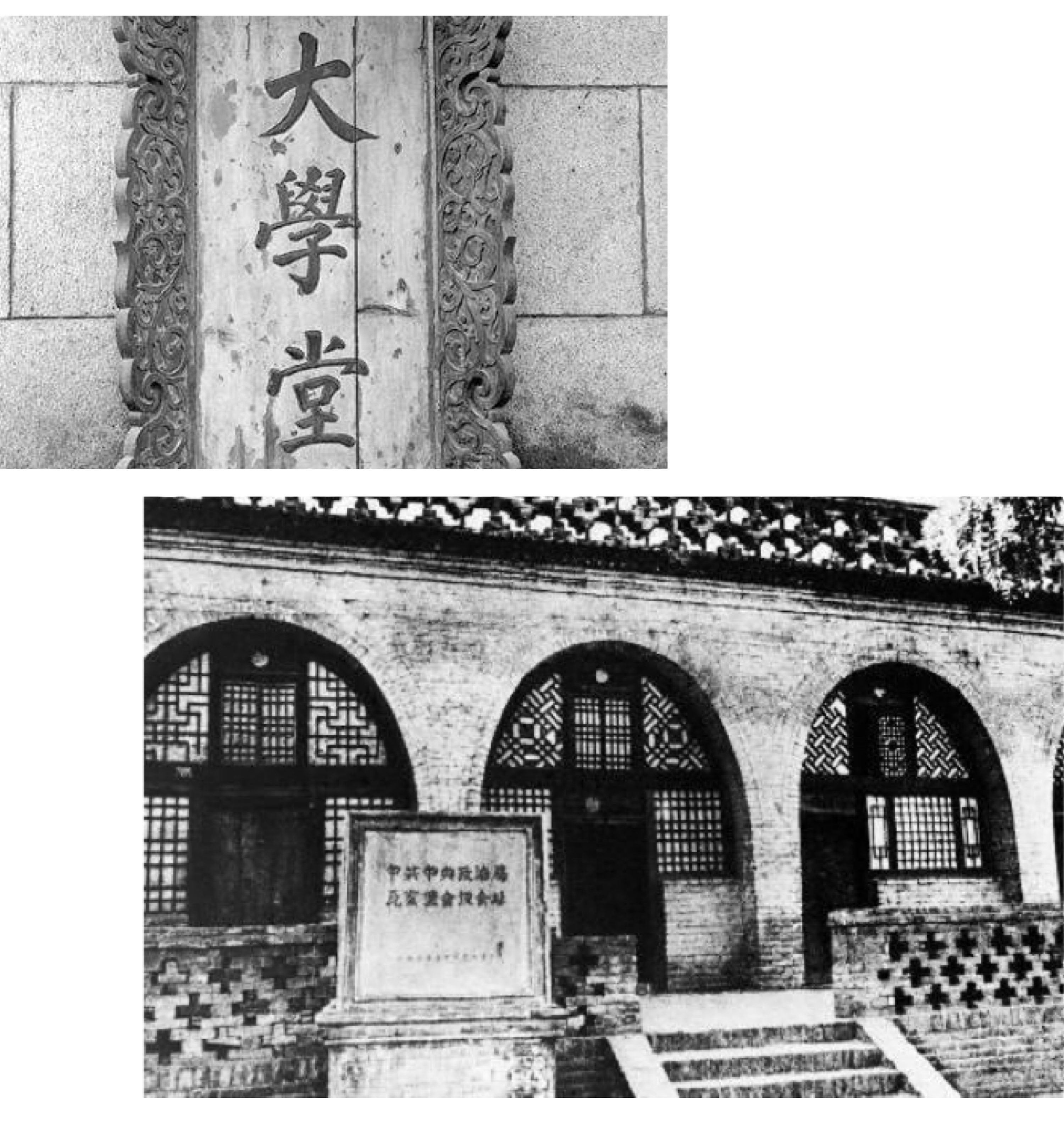 北京大学第一任校长不是蔡元培，北大的历史你知多少？