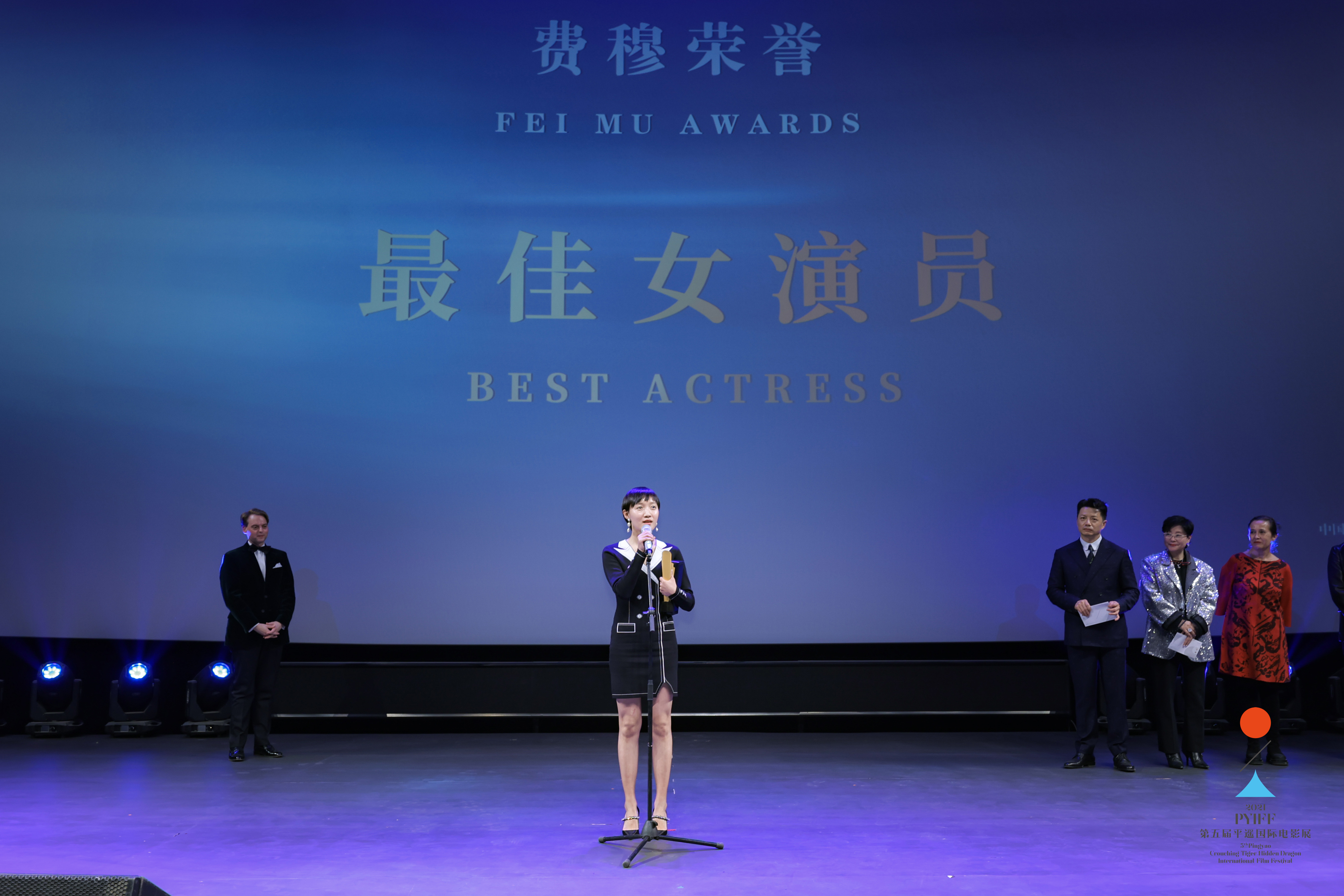 2021“平遥之夜”颁出多项荣誉《地球最后的导演》致敬电影