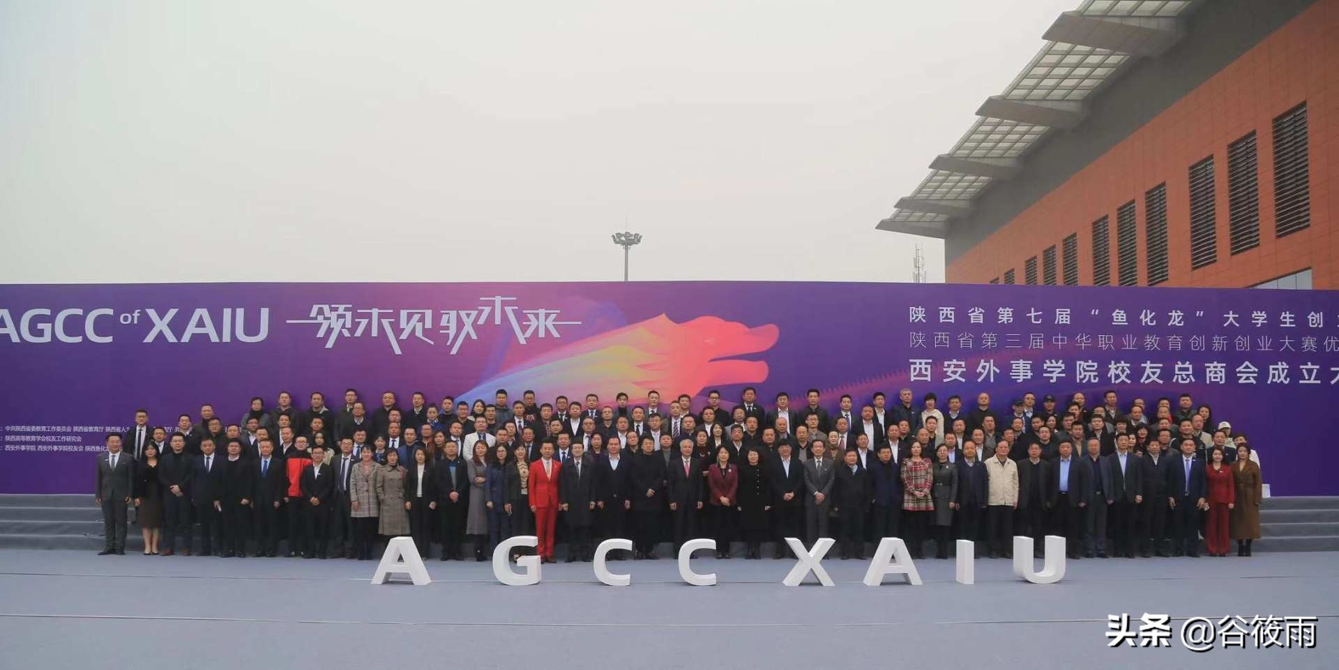 西安外事学院告诉你：选对了民办大学有多爽