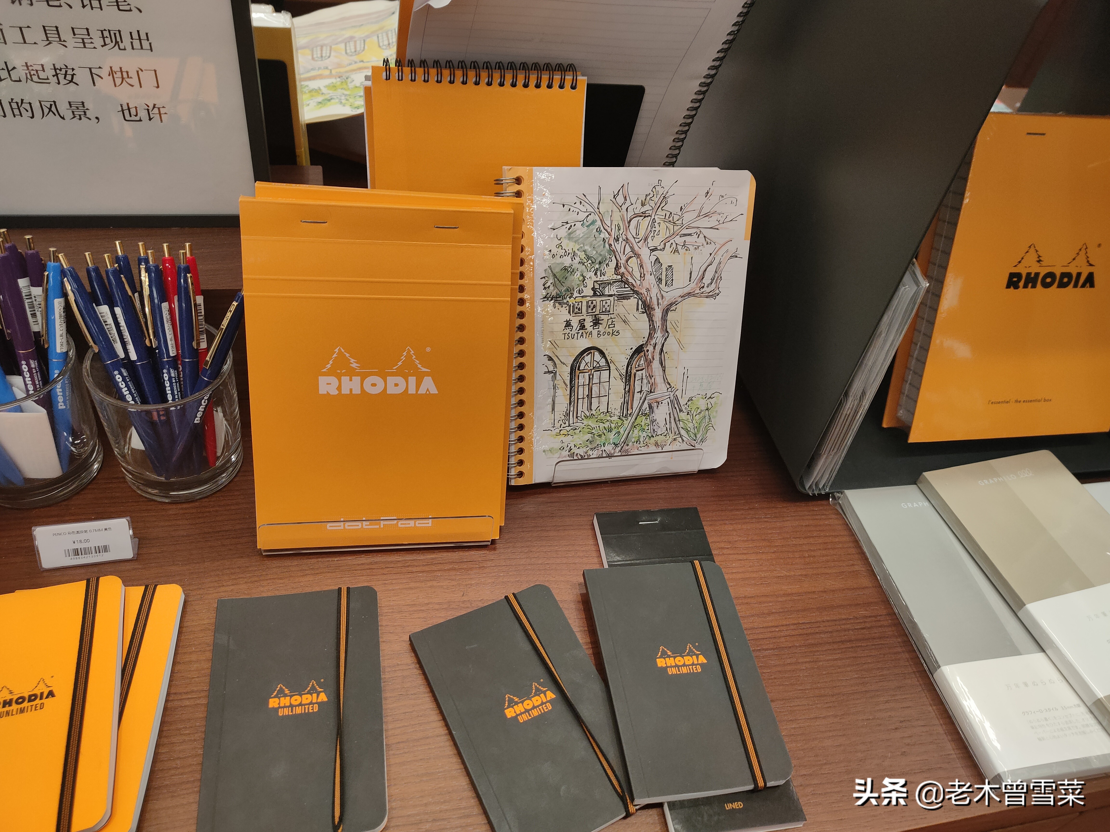 不止是网红书店！上海茑屋文具柜赏析