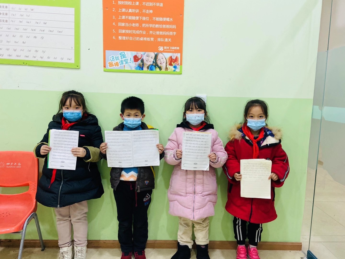 成都市温江区格致美育文化培训学校被授予剑桥CICE英语考点