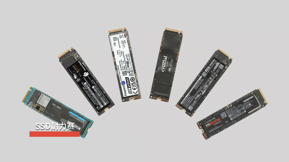 最好的固态硬盘有哪些，六款高性能固态硬盘耐久测试详解？