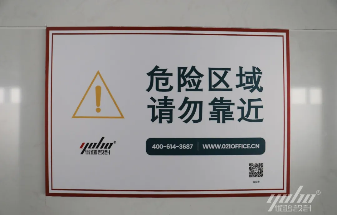 优鸿设计恭祝安徽太泽办公楼装修开工大吉