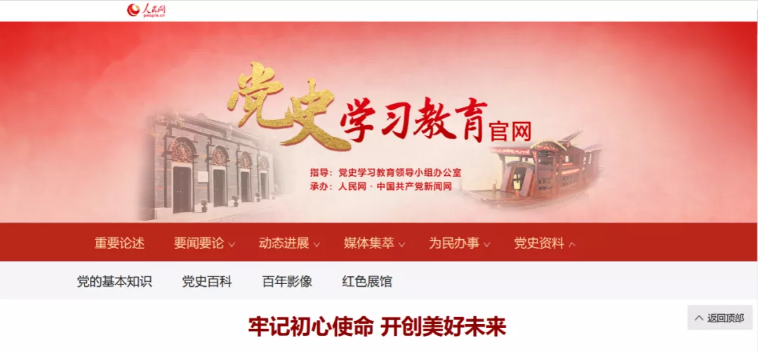 置顶!DUTers暑期社会实践最新攻略来啦