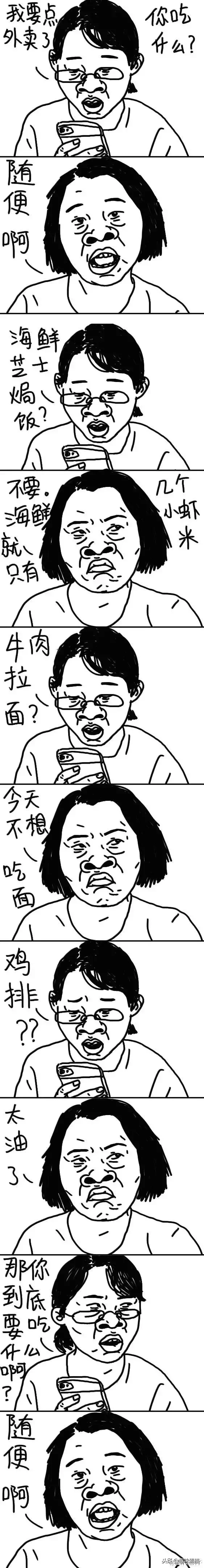 美院毕业的她，黑自己黑出170w的粉丝，看完笑不停