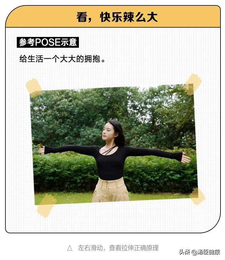 2021年冬季必拍的关节风大片