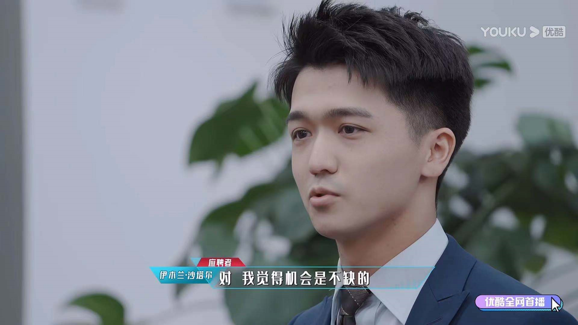 国综终于对金融圈下手了，《闪闪发光的你》，真的惊呆了我