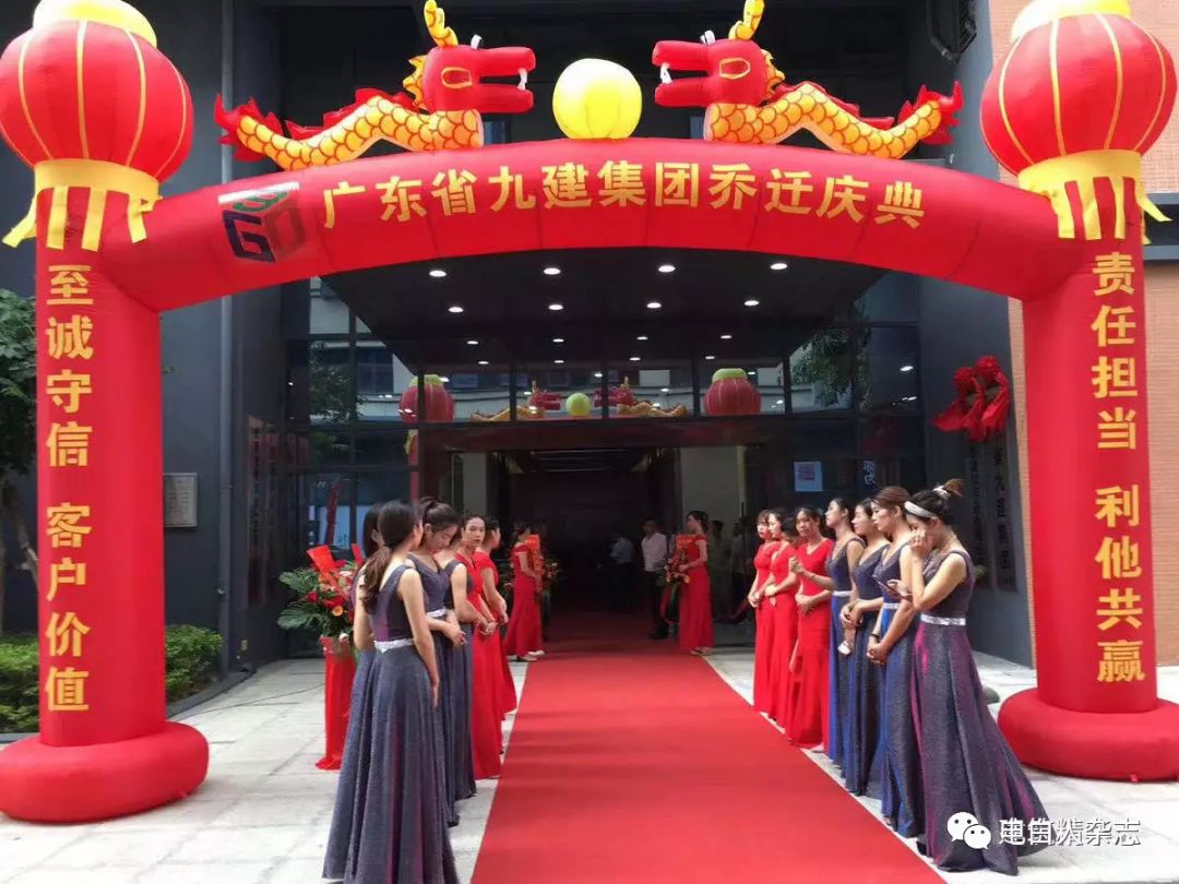 盘点一下电白土豪