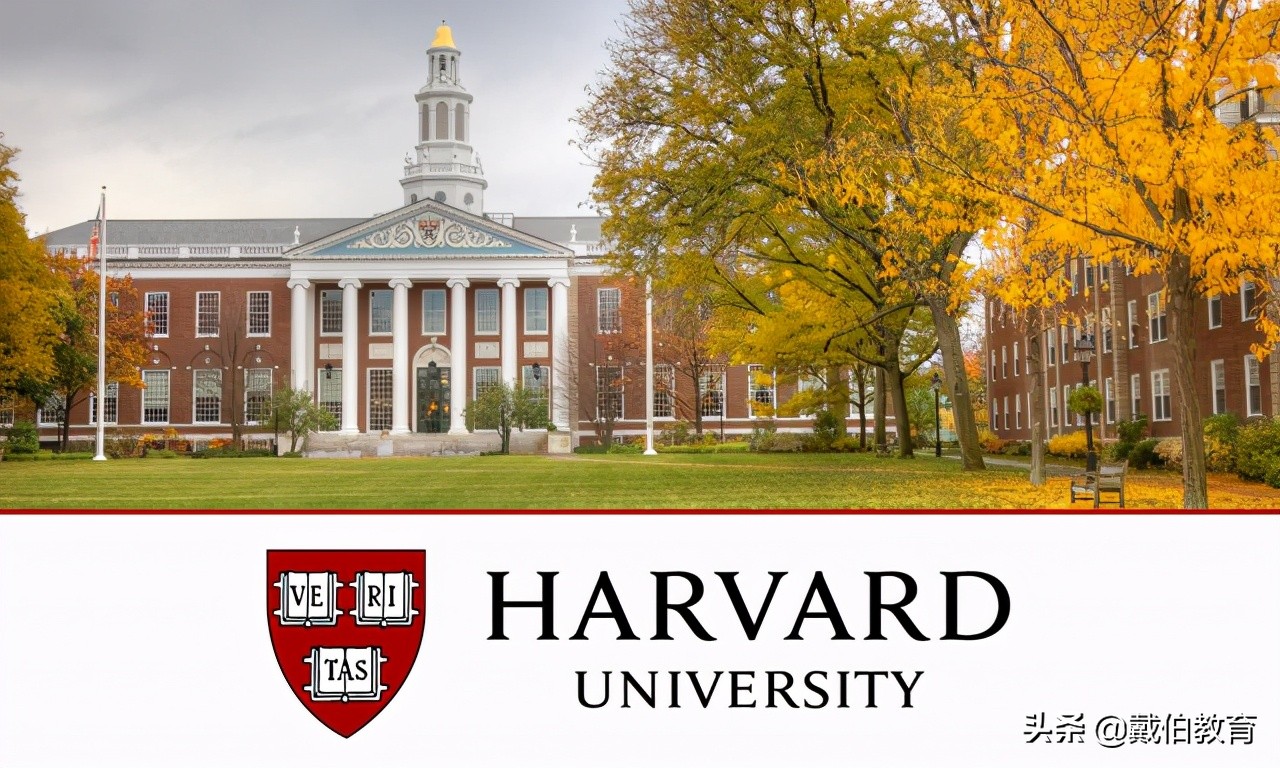 最新！CWRU发布2021年世界大学排名，哈佛第一