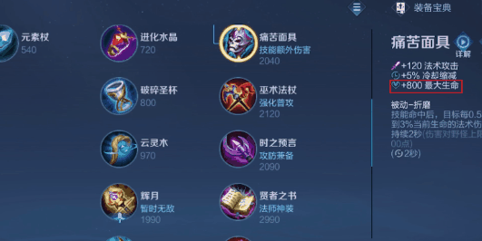 “重装流”永远滴神！47%输出27%承伤，选对装备上分你也行