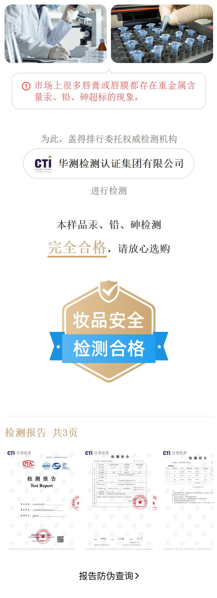 仅需一杯奶茶钱的凡士林唇膜，轻松解决唇部干燥问题