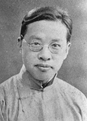 钱穆：做中国人意味着什么？