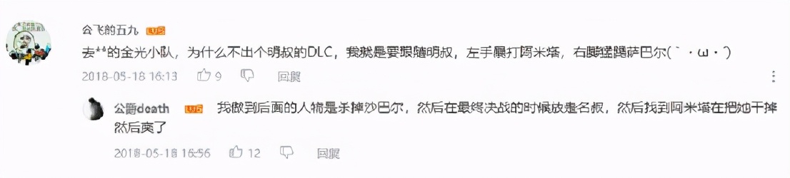 比主角人气还高，孤岛惊魂推出反派DLC，游戏反派正在成为主角