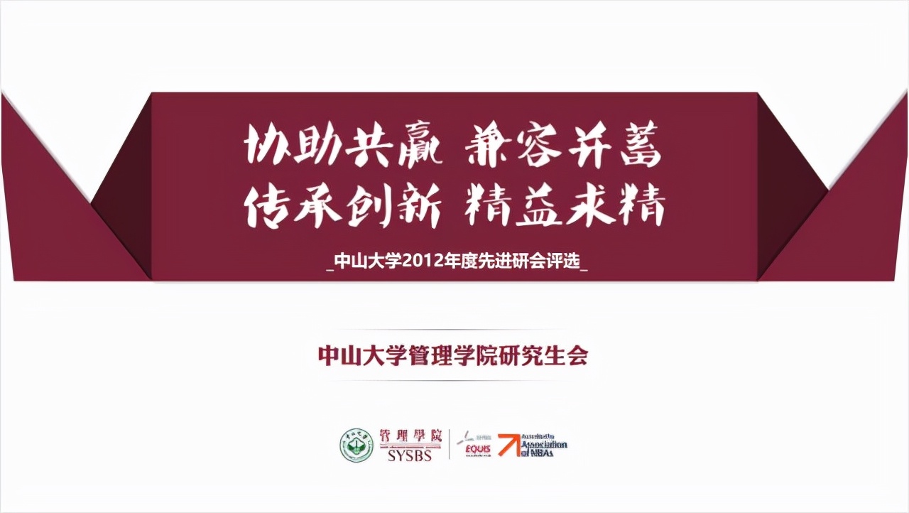 急！如何快速做出高端，大气的PPT封面？用文字3分钟搞定