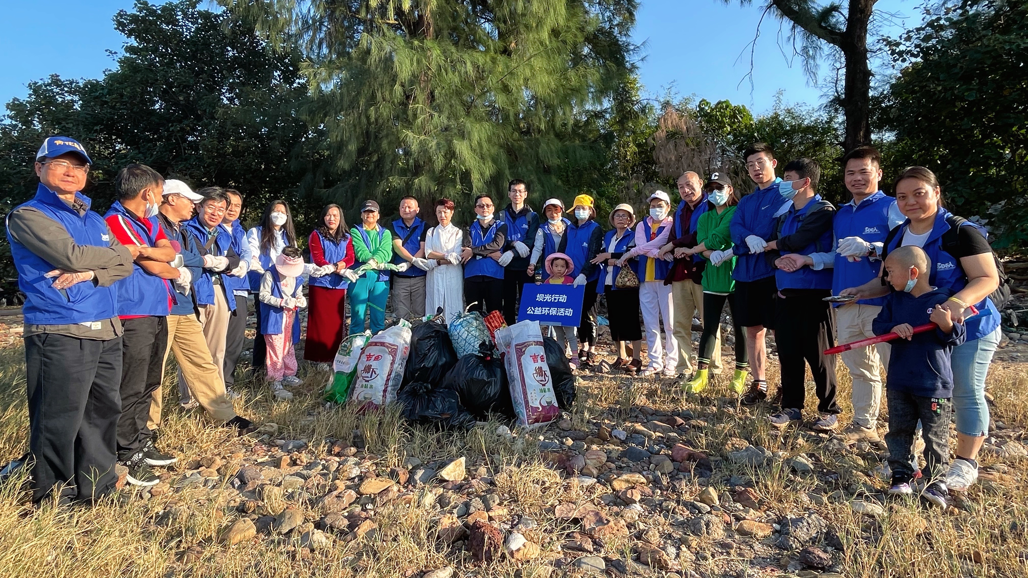 2021年第四季度“坝光净滩行动”顺利举行