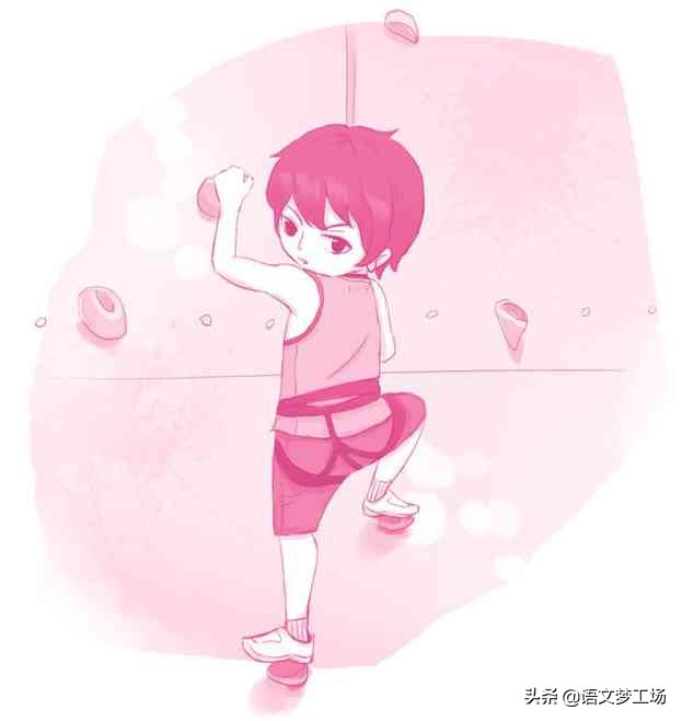 高职高考作文（七年级上册第二单元同步作文指导）