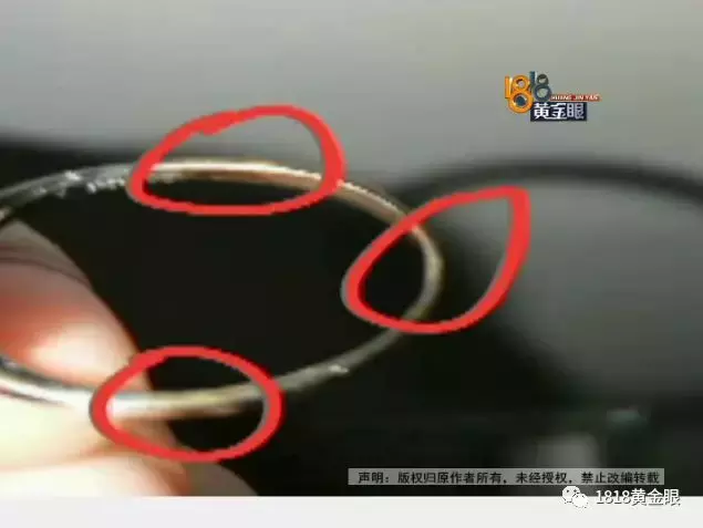 “钻戒”买来三个月,还没结婚就发黄,工作人员:发黄正常的