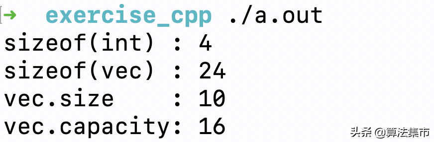 C++中sizeof(vector)的问题