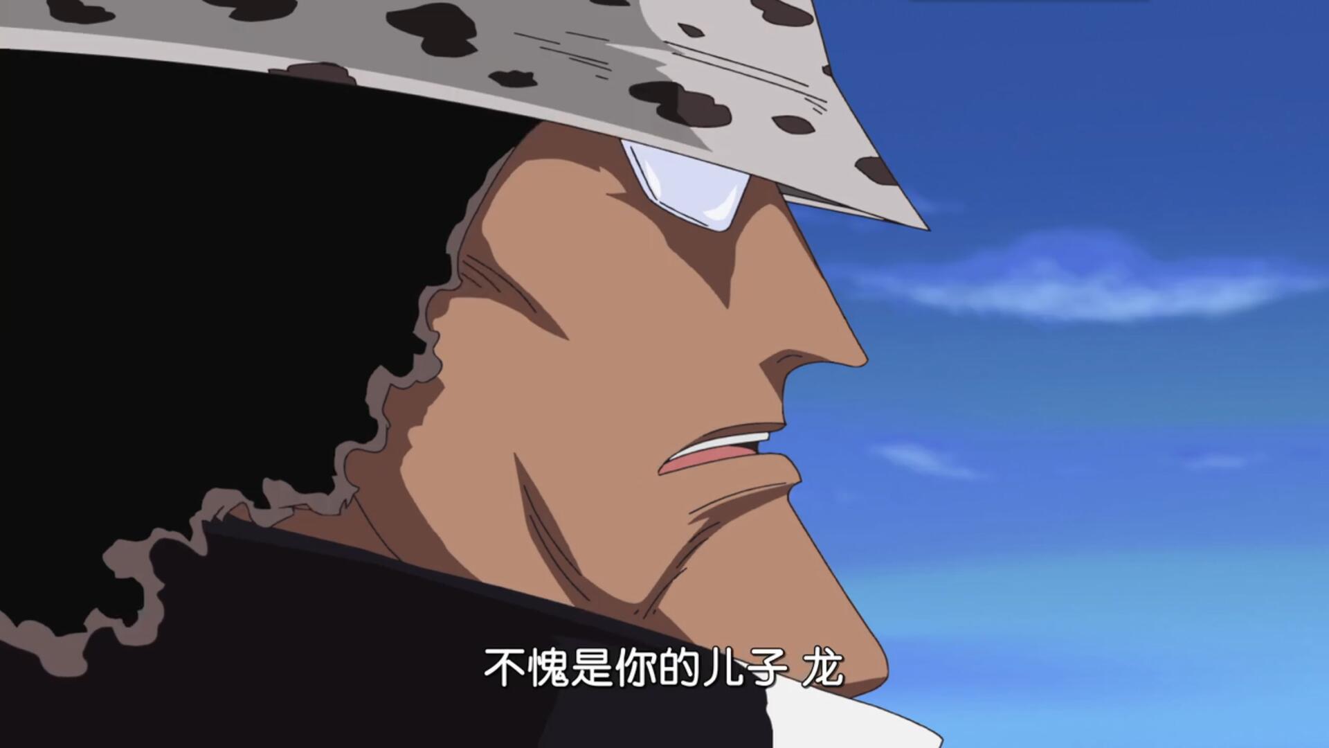 海贼王888:又是半集的回忆,熊的高光时刻,7月7日进入和之国篇