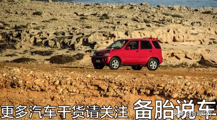 都说SUV买4驱好，为什么还是有很多人买2驱？
