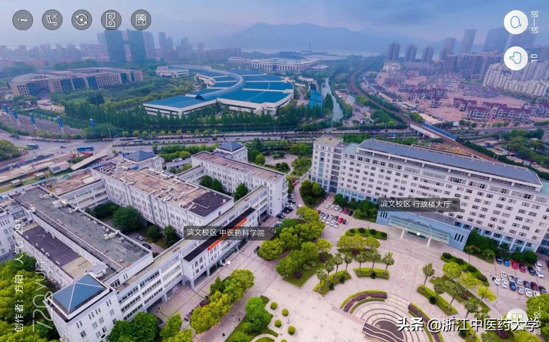 甲子校庆 | 来！带你去看720度视角下的全景浙中医大