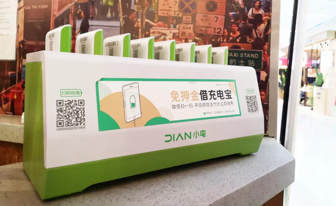 小电科技申请IPO,创始人唐永波:必须养活自己,为共享行业正名