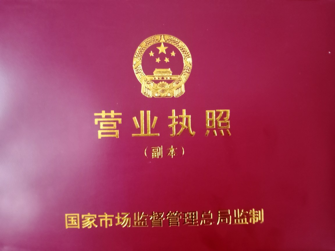 打造西安最具实力的会计公司