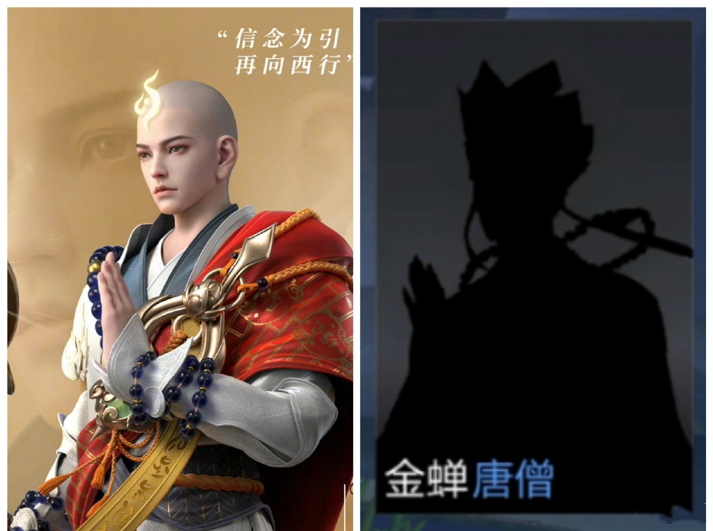 王者荣耀最有排面联动西游记，猴哥八戒官宣，唐僧已确定就差沙僧