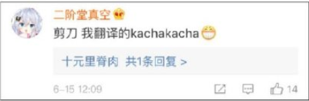 四六级爆笑中式英语翻译合集，看看你们能够忍笑到第几关