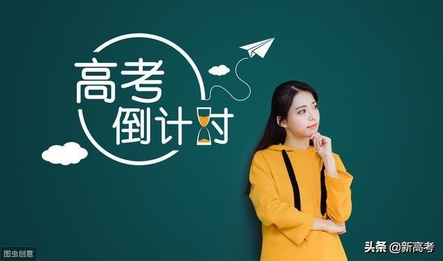 2020高考报名缴费今日开启！快来看看如何一步缴费成功吧