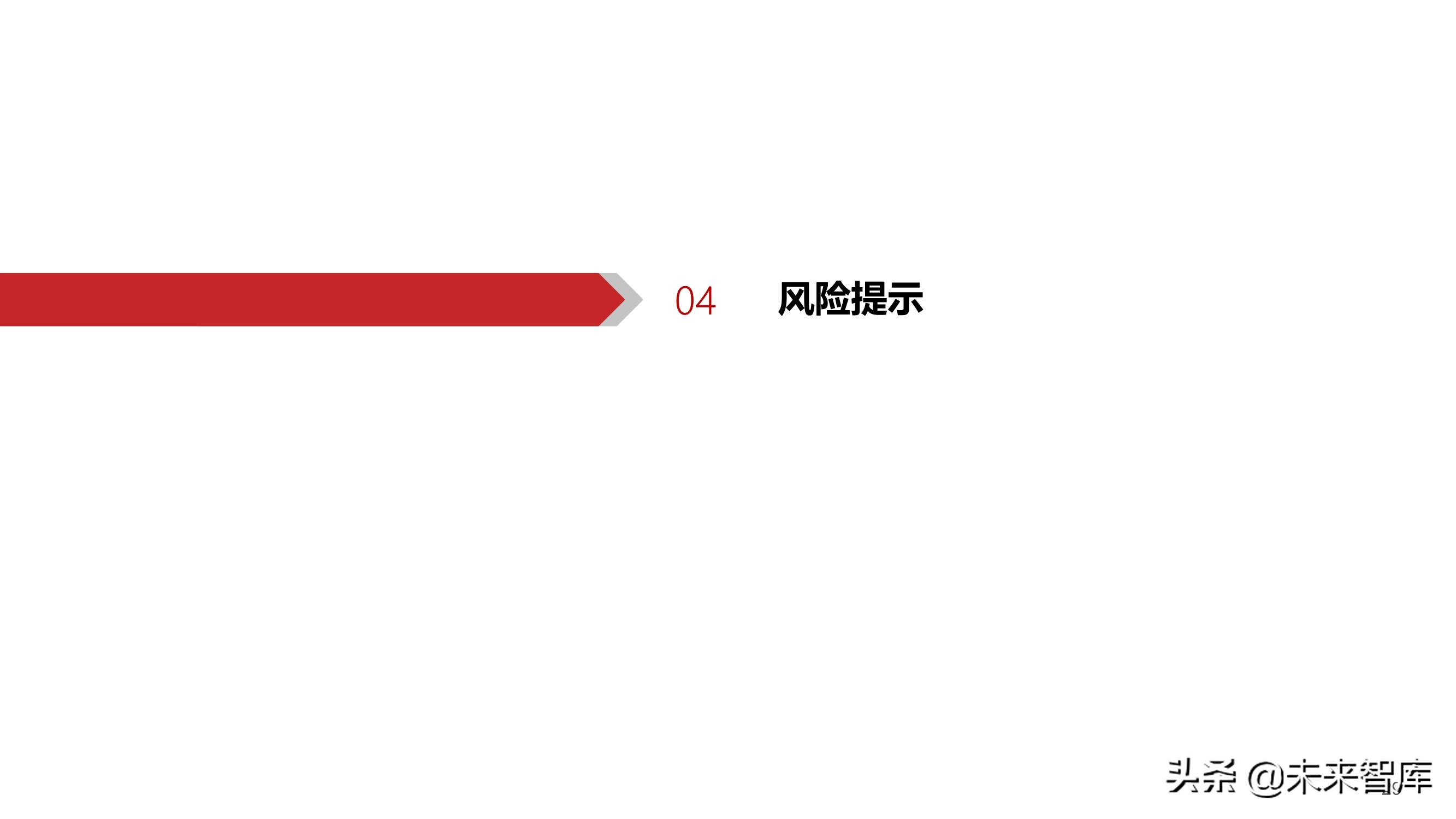 工业软件产业研究：CAX类工业软件趋势、空间、格局与投资主线