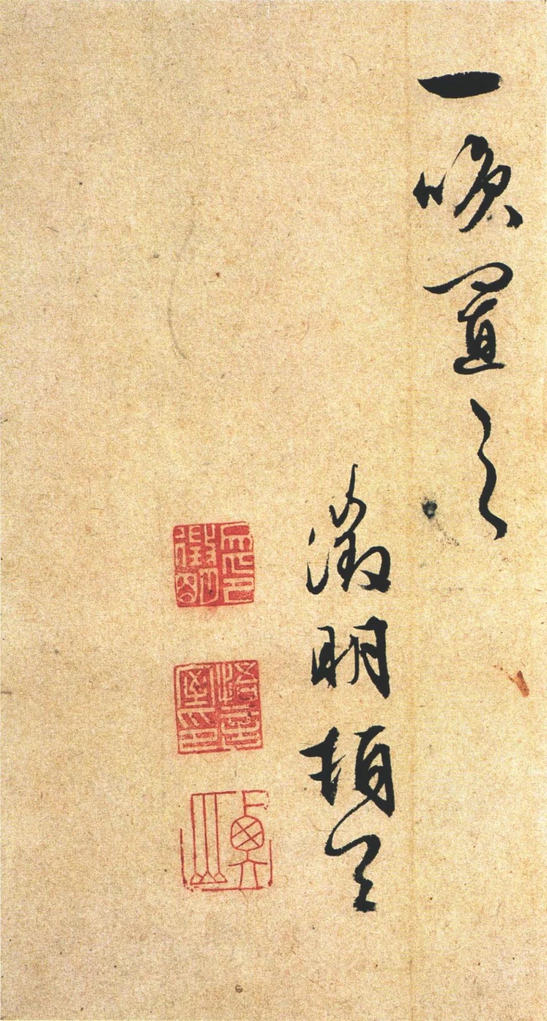 文徵明书法《清静经》，美极了