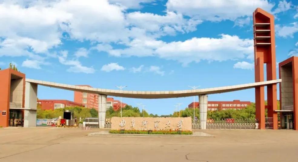 山东有哪些师范类大学-山东师范类大学名单