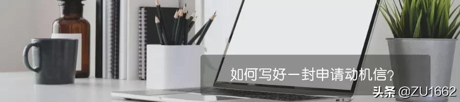 DIY申请德国大学，你也可以，只是需要注意这几点