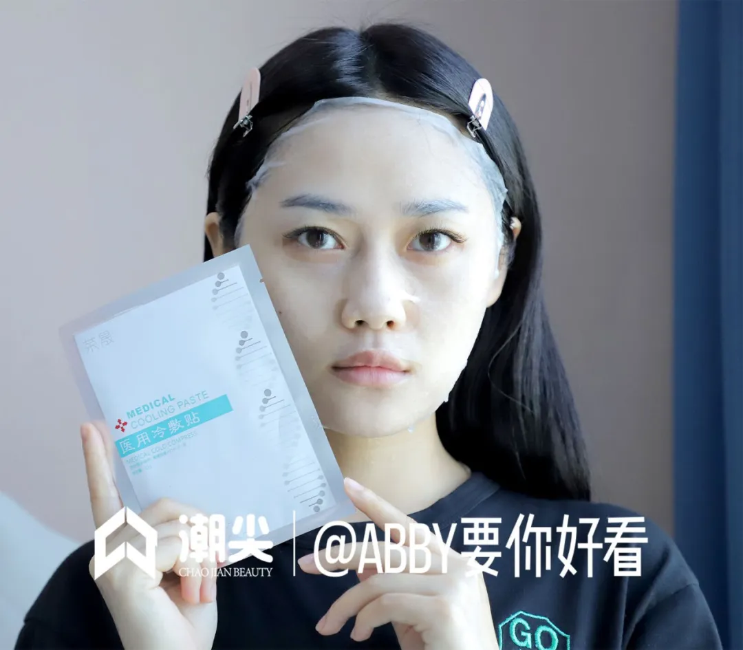 荣晟医用冷敷贴效果怎么样,好用吗