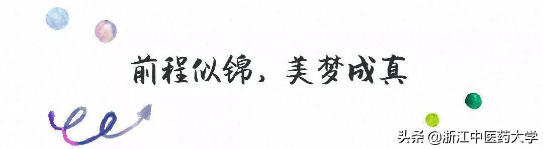 毕业季 | 手写的祝福穿越四季，只为送给最亲爱的你