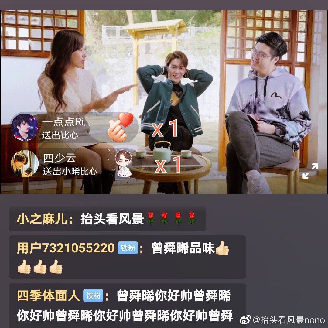 只需要一台手机，就可以直播连麦世界